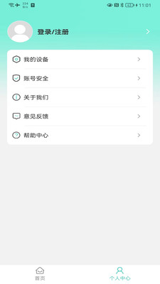 珂颜玉睡眠app官方下载 v1.0