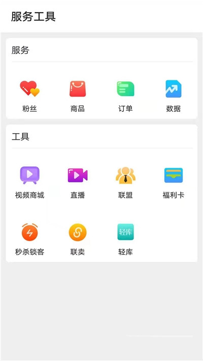 棉晓南app安卓版 v1.0.0