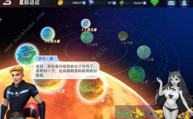 外星人风暴攻略大全 新手少走弯路技巧总汇图片3