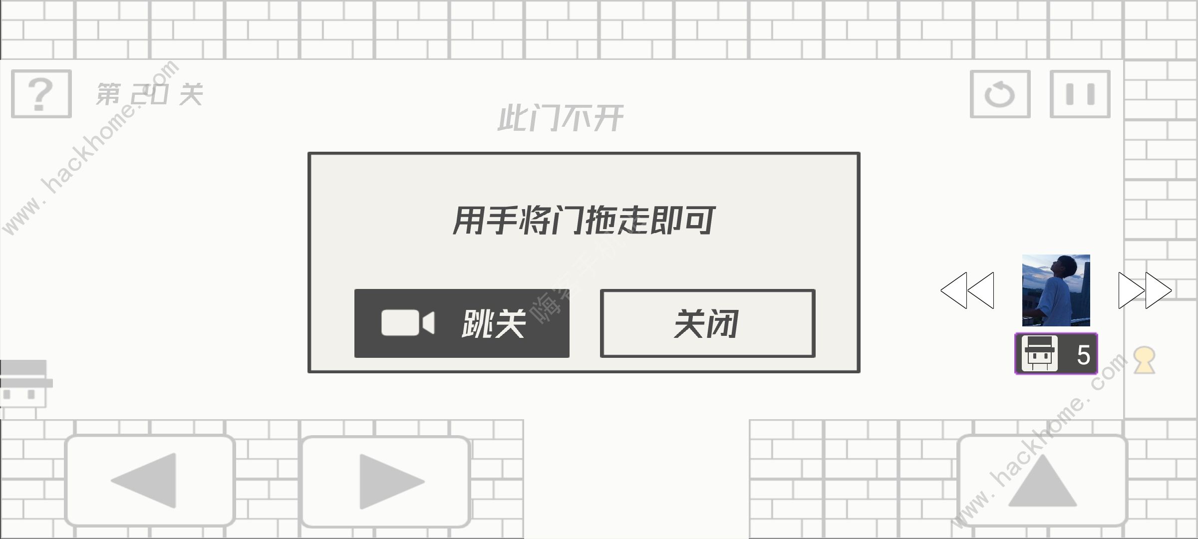 帽子先生大冒险攻略大全  新手入门不走弯路图片3