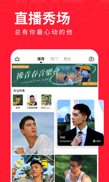 翻咔vip免费版附近的人下载最新app v6.4.0