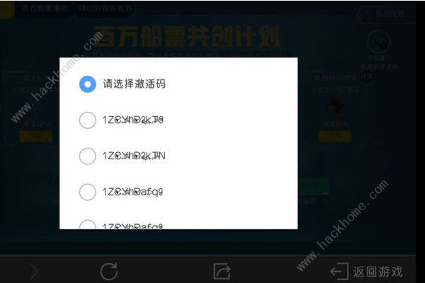 我的起源礼包在哪里可以领 礼包领取及兑换详解图片2