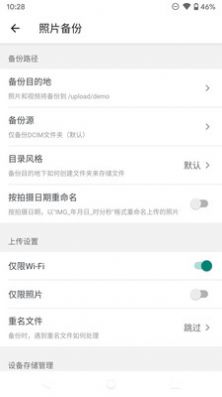 MT Photos照片管理app安卓版下载 v1.18.1