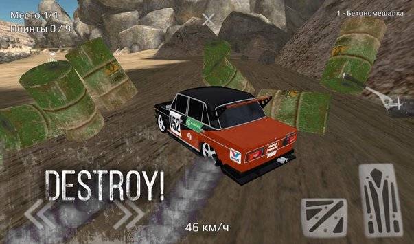 RussianRiderOnline中文安卓版 v1.03