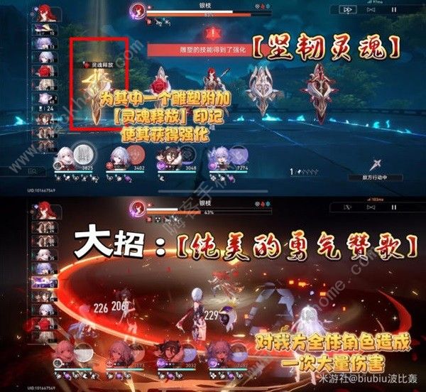 崩坏星穹铁道1.5版二期混沌攻略 1.5版二期混沌怎么打图片6