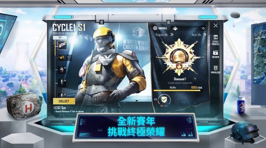 pubgm usa直装官方最新版 v3.3.0