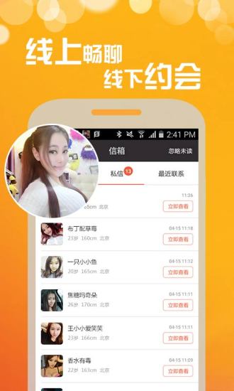 美木app最新版软件下载安装 v2.4.2