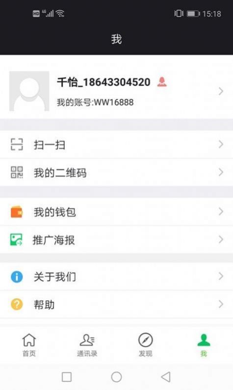 翰林黄金金豆乐园app软件下载 v1.1.9