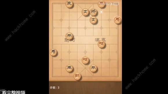 天天象棋残局挑战209期攻略 残局挑战209期步法图图片2