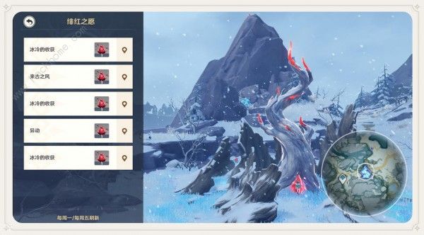 原神绯红玉髓位置汇总 80个绯红玉髓刷新坐标大全图片3
