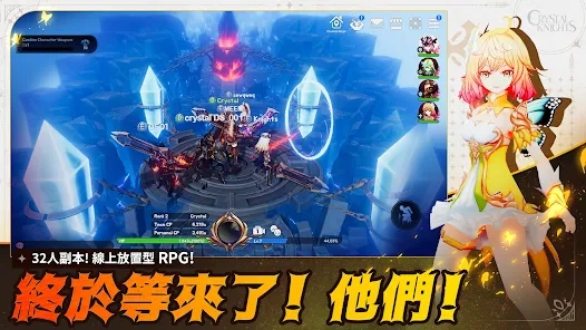 水晶骑士们官方正版手游下载（Crystal Knights） v1.2.6