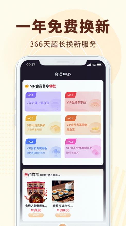 广视优品app最新版下载 v1.0