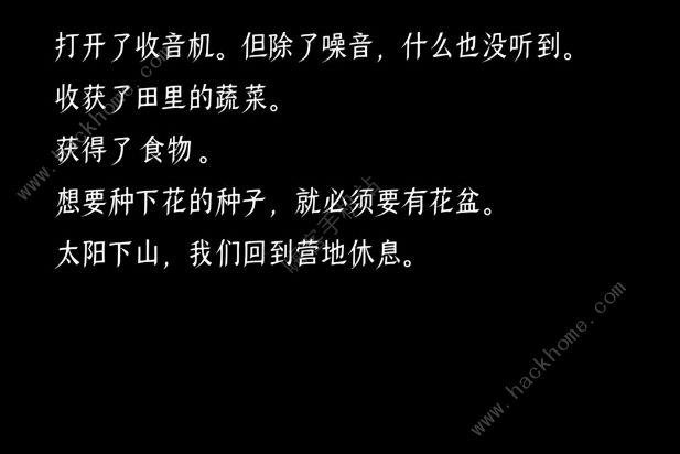 终结的世界与你和我全篇章通关攻略 入门必备技巧分享​