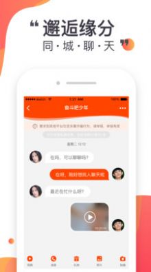 蜜悦love app手机版下载 v2.2.22