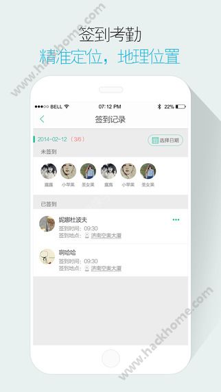 盯盯APP下载手机版 v8.2.1