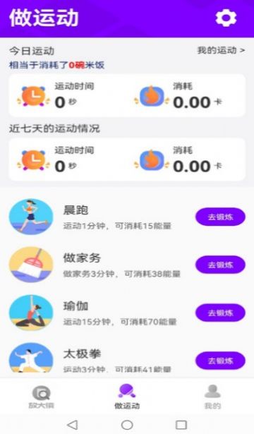 灵动放大镜app手机版下载 v1.0.1