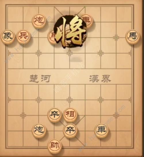 天天象棋残局挑战150期攻略 残局挑战150期步法图图片5