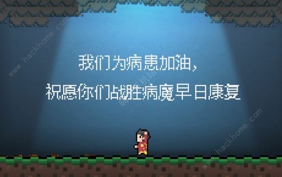 Be Strong游戏通关攻略大全 新手必备技巧总汇[视频][多图]图片2