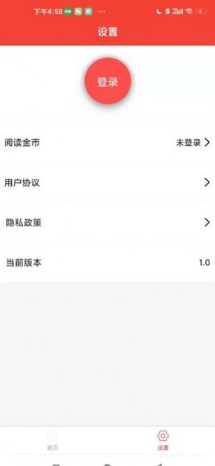 中壹要点资讯app官方下载 v1.0