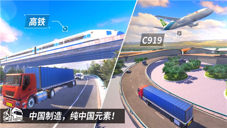 中国遨游之星最新安卓版 v1.1