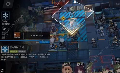 明日方舟5-10长夜终尽三星通关打法及阵容攻略图片8