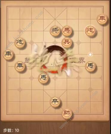 天天象棋残局挑战206期攻略 残局挑战206期步法图图片10