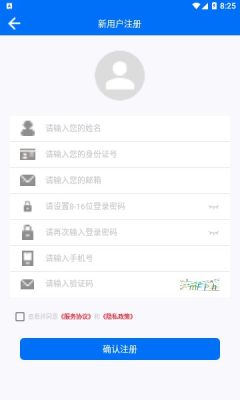 云南退役军人app官方版 1.0.9