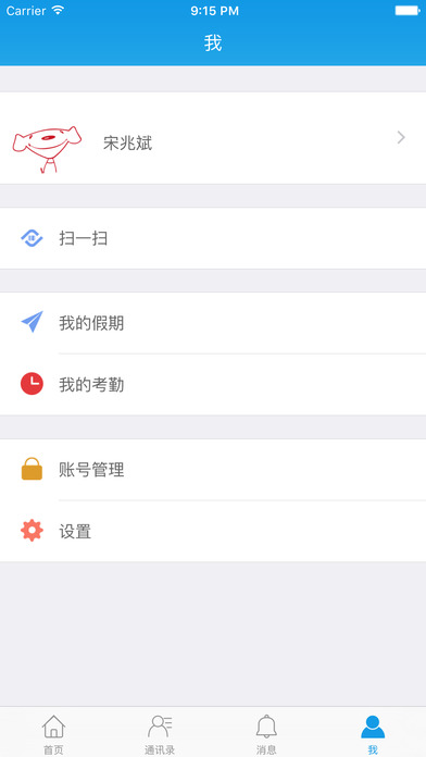 京东ME下载手机版app v10.0.8