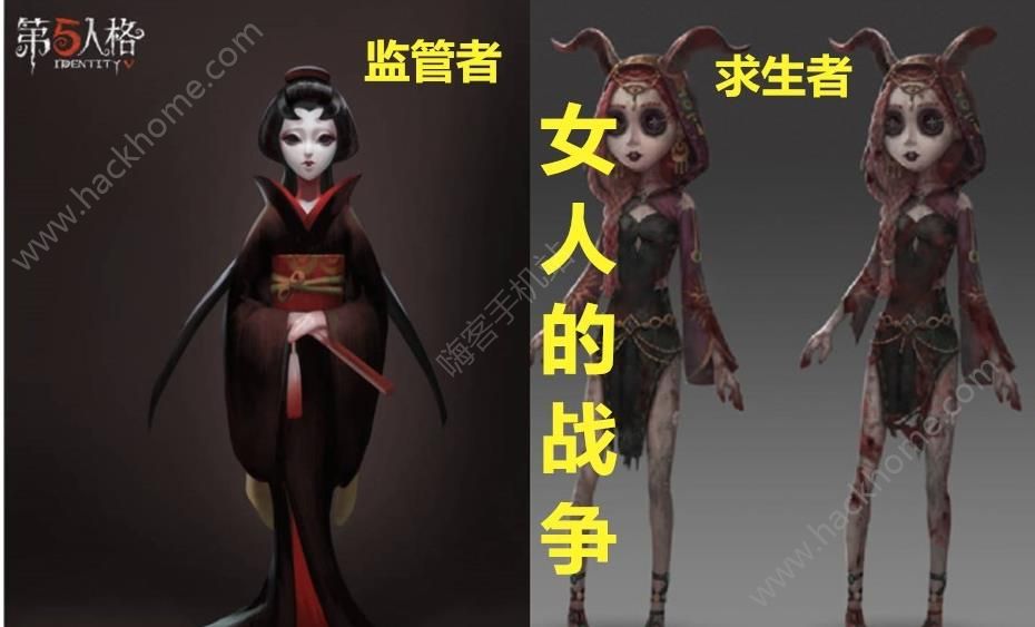 第五人格新角色曝光 两位超美小姐姐即将上线！图片3