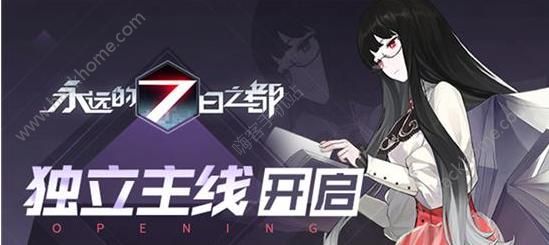 永远的7日之都独立主线开放 雷克特即将登场