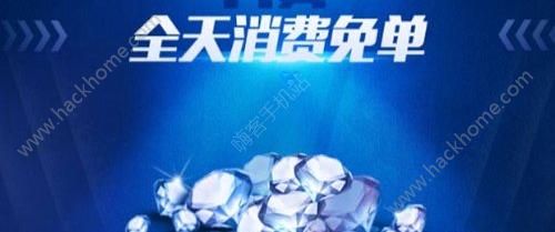 qq飞车手游漂移狂欢节活动大全 4月29日漂移狂欢节活动汇总图片9