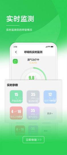 健康1站app最新版 v1.0.15