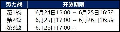 FGO唠唠叨叨明治维新复刻攻略大全 明治维新复刻掉落攻略图片12