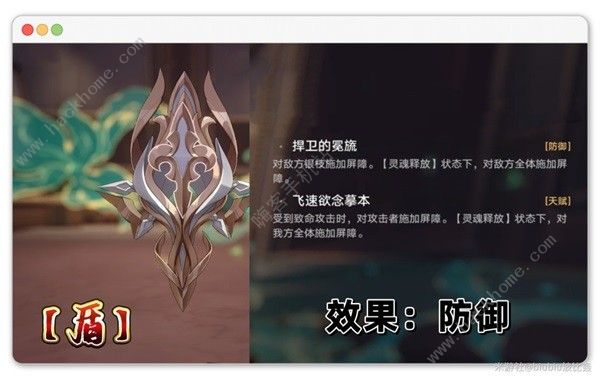 崩坏星穹铁道1.5版二期混沌攻略 1.5版二期混沌怎么打图片11