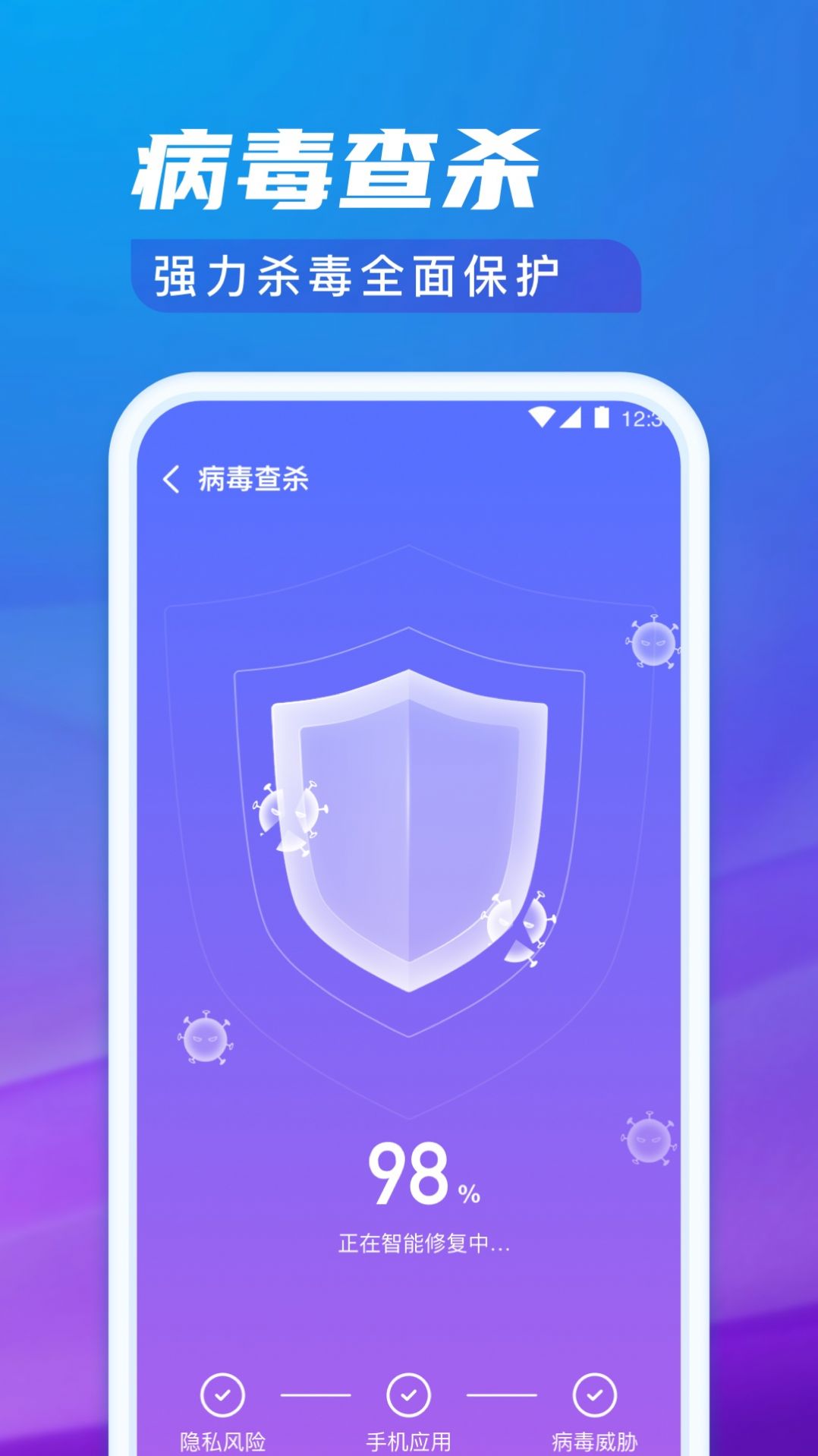 极光清理专家app官方版 v1.0.0