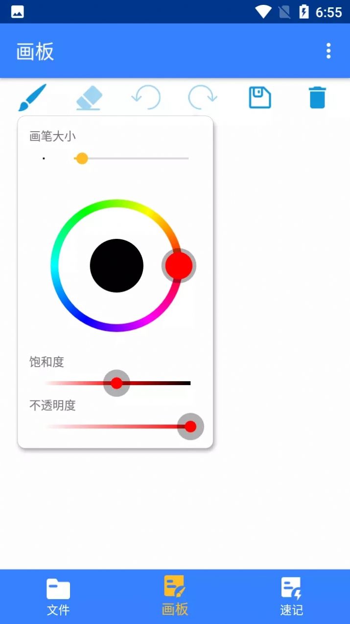 小麻雀笔记app手机版下载 v1.1.3.5