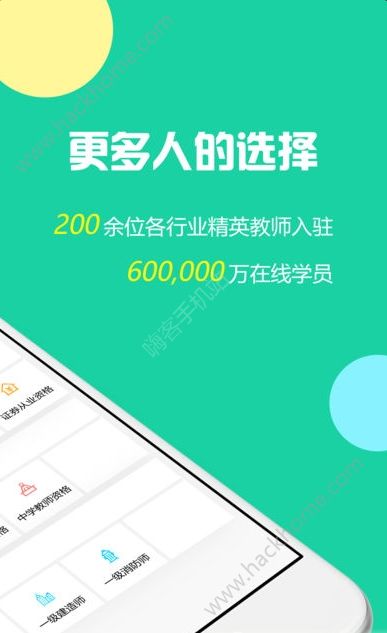 云考点初级财会考试题库app下载 v5.9.3