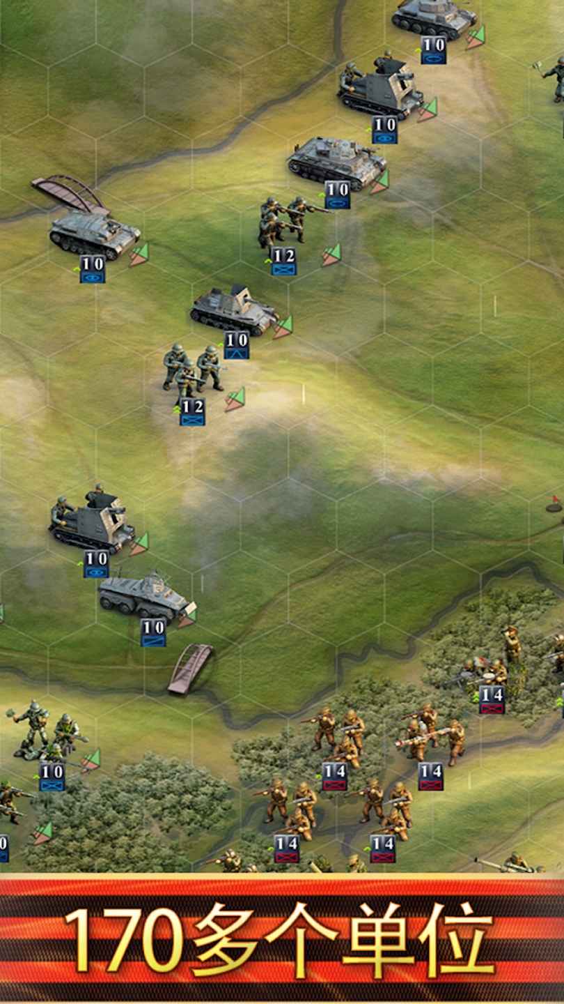 前线闪电战中文版手游官方下载（Frontline Panzer Blitzkrieg） v1.2.2