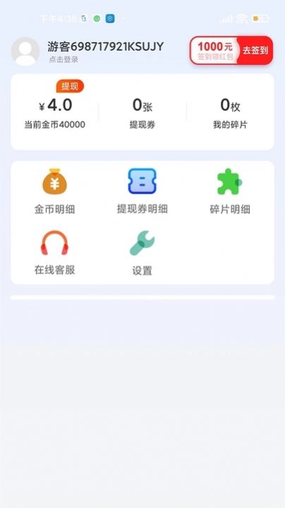 无忧刷剧免费版软件下载 v5.6.3