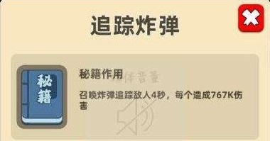 我功夫特牛组合技怎么获得 组合技获取方法详解