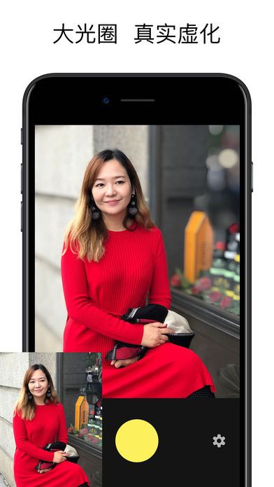 Focos相机app安卓版手机软件官方下载 v1.3.7