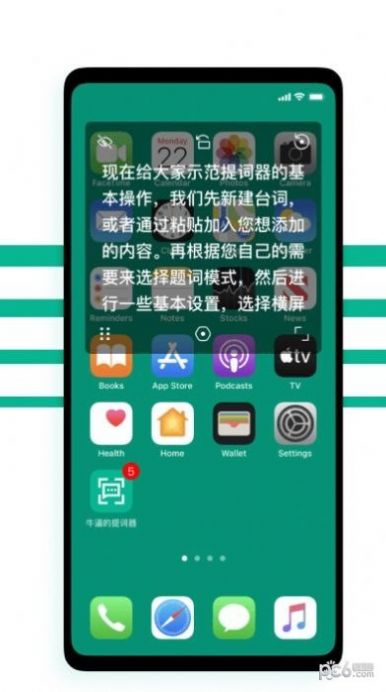 拍摄题词器app最新版 v1.0