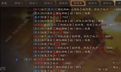 三国志战略版董卓反击流厉害吗 董卓反击流性能解析图片2