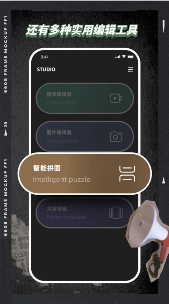 VSC视频编辑器app软件下载 v1.1