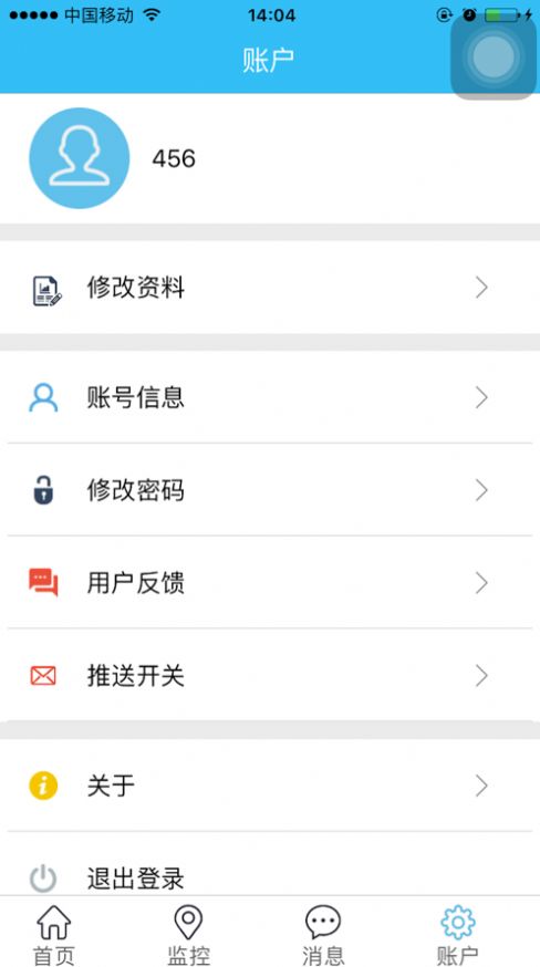 自航北斗华为手机下载官方app v21.11.13.1.0