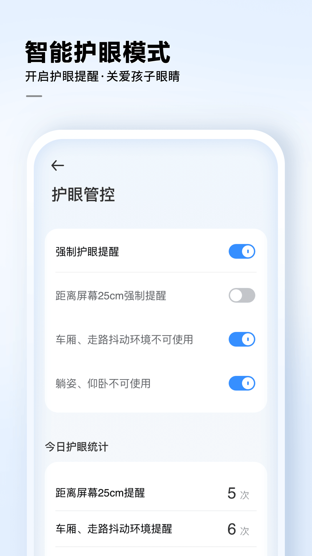 讯飞AI学app安卓版下载 v2.7.1.11539