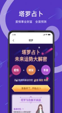 暮暮app官方版软件下载 v1.0.0