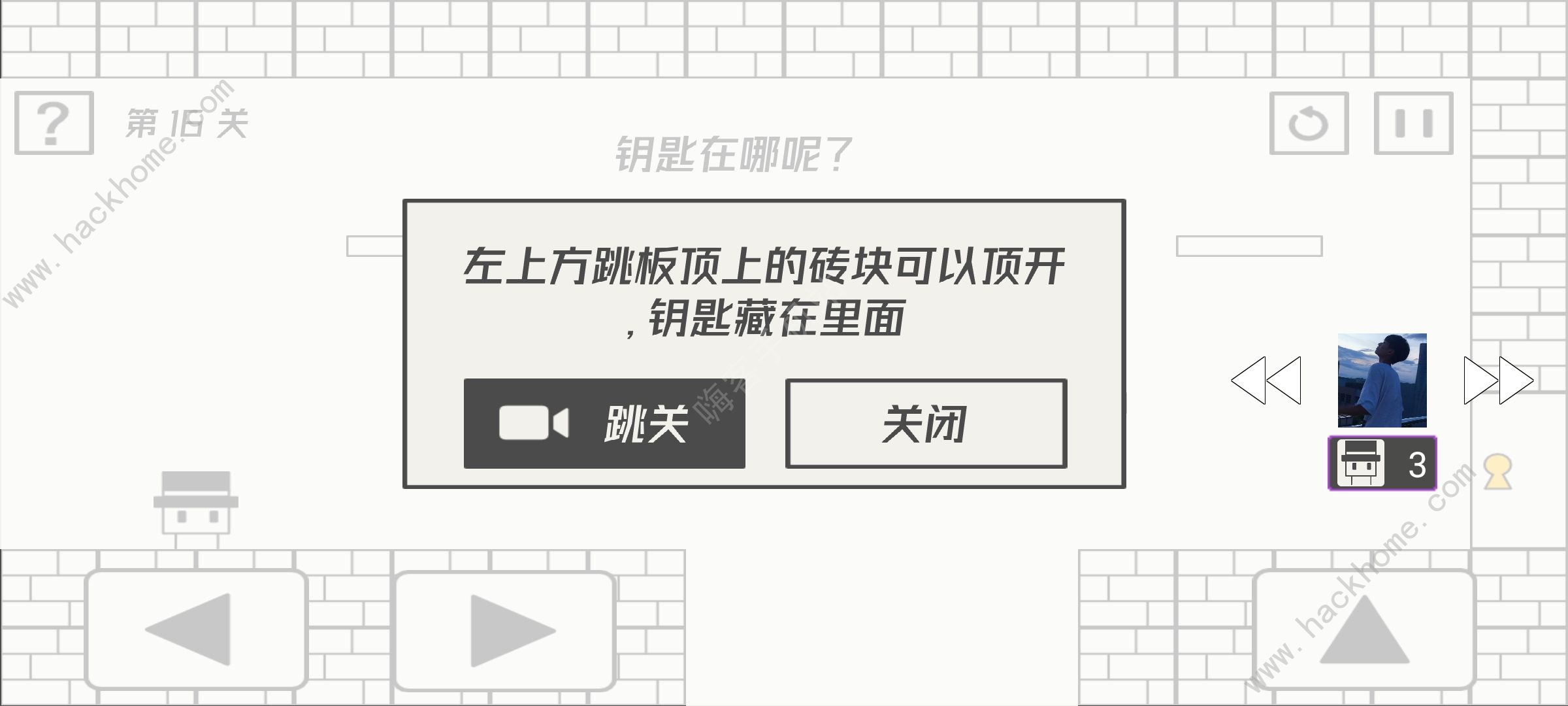 帽子先生大冒险攻略大全  新手入门不走弯路图片2