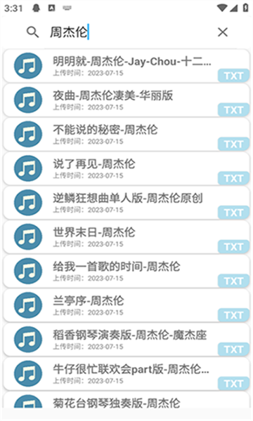 QiuMusicPro原神自动弹琴软件下载 v1.2.0