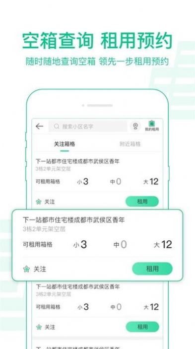 中邮揽投1.3.19app官方下载安装 v1.3.47